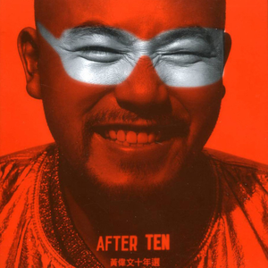 国产精品不卡AⅤ在线播放
